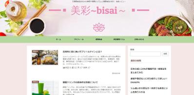 美彩～bisai～