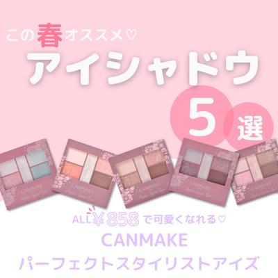 インスタグラム投稿の制作