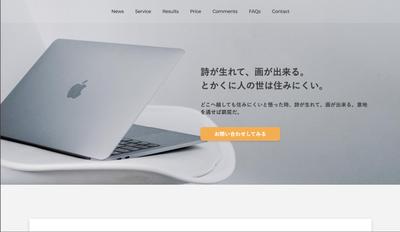 架空のLP
