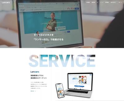 ランサーズ株式会社のコーポレートサイト・キービジュアルを制作しました