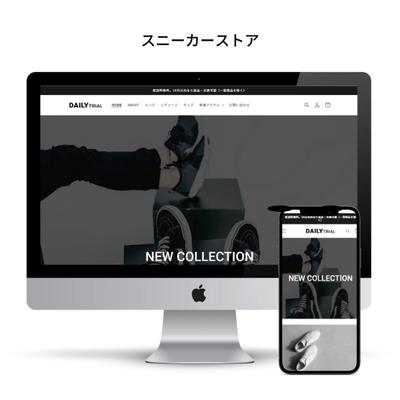 shopify制作のスニーカーストア