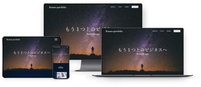 自身のポートフォリオサイト