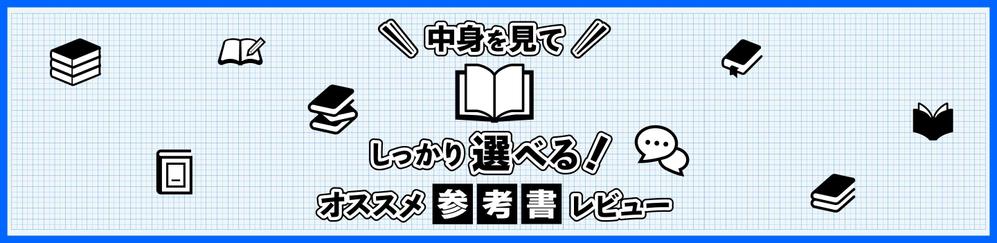 株式会社エムディエヌコーポレーション 連載タイトル作成 02