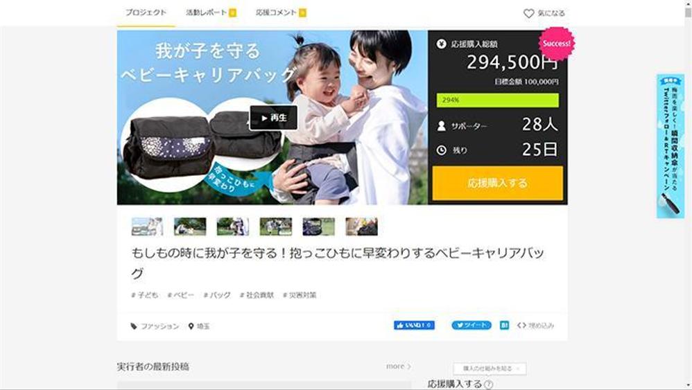 【販売サイト】アズレア  写真・映像撮影