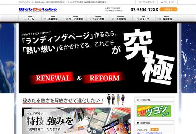 トップページ案