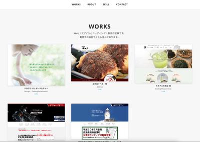 ポートフォリオサイト