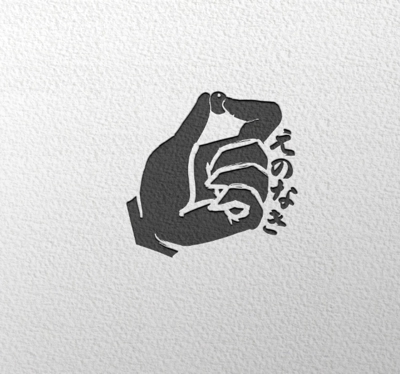 アコースティックデュオ「えのなき」様のロゴデザイン