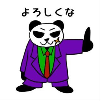 ラインスタンプ