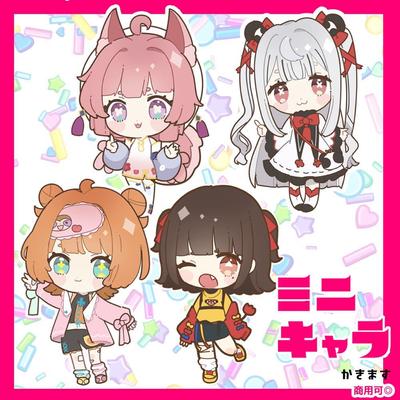 SDキャラ、ミニキャラ、ちびキャライラスト