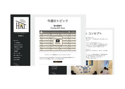 学生アート制作団体HAT.のWebサイト構築・デザイン