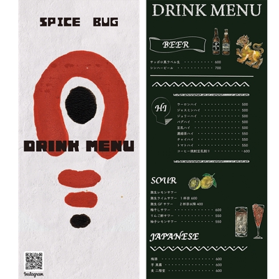 『Asian Kitchen Bar SPICE BUG』さんのメニュー作成