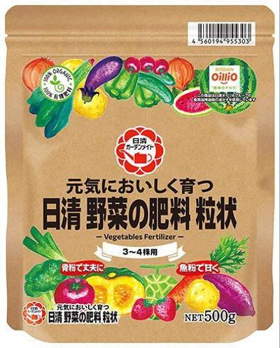【日清ガーデンメイト】野菜の肥料