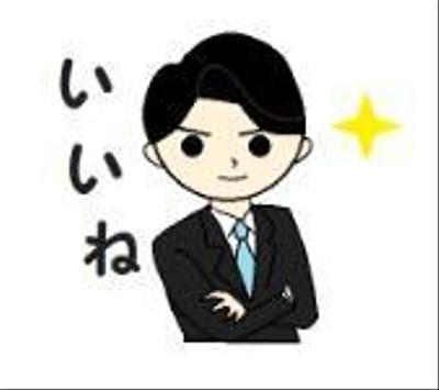 LINEスタンプ　人物イラスト