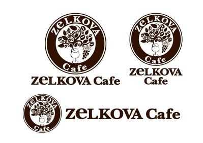 Zelkova cafe