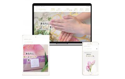 美容サロン（ハンドケア）のサイト制作