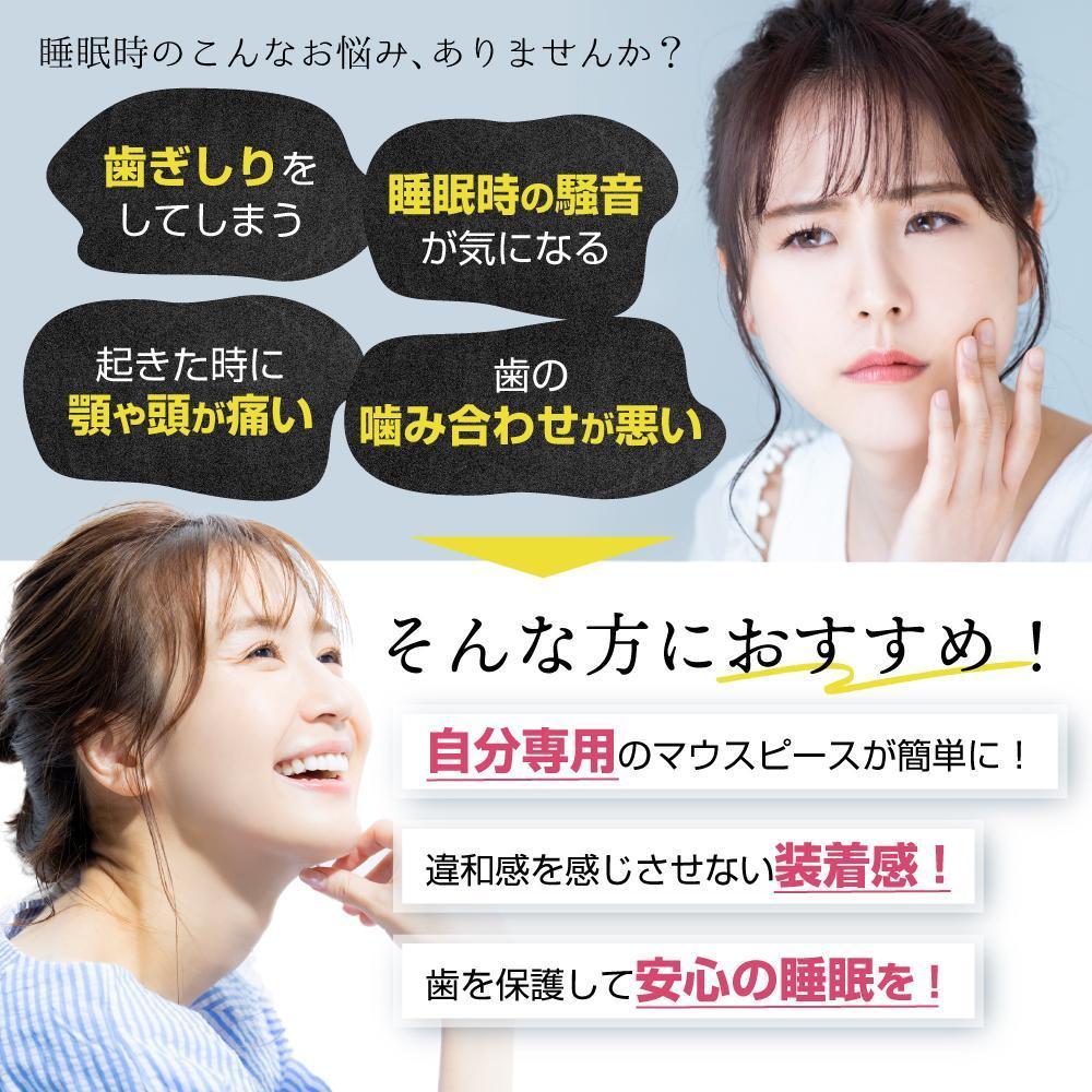 Amazon用　日用品　商品説明画像制作