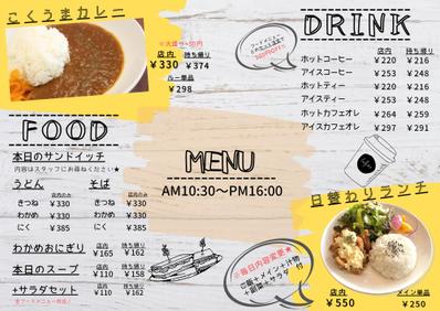 Cafeメニュー表②