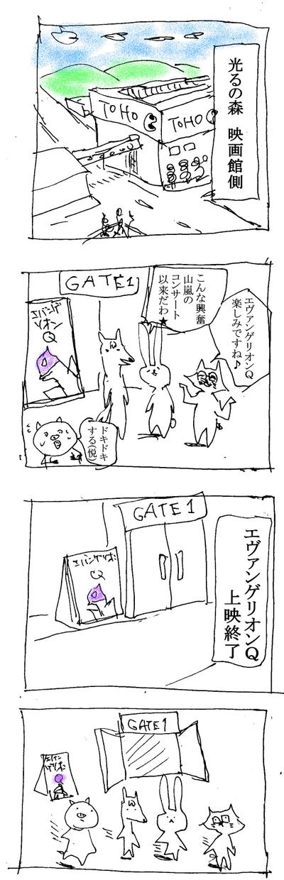 ダイバーシティ