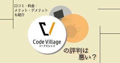 アイキャッチ制作㉗