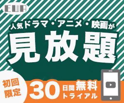 動画配信サイトのバナーデザイン