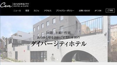 新大久保のホテルHOTEL CEN（ホテル セン）の公式サイト