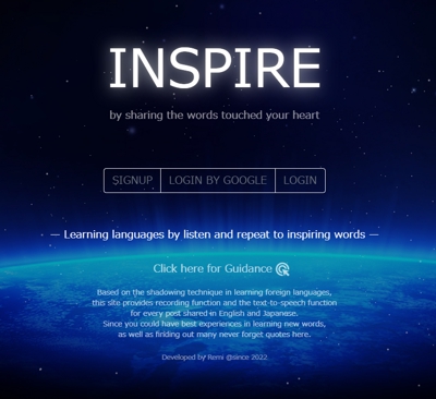 【 INSPIRE 】外国語学習のオリジナルアプリケーション