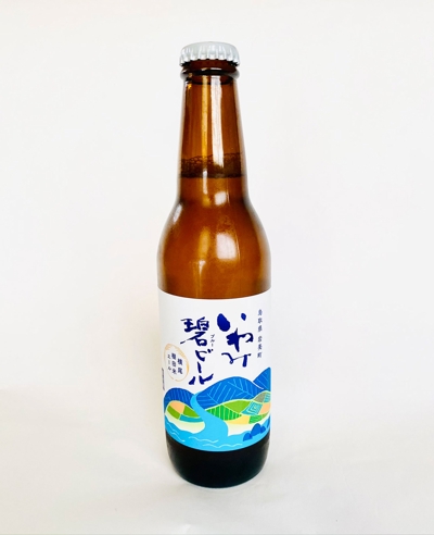 鳥取県岩美町クラフトビール「いわみ碧（ブルー）ビール」