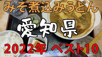 サムネイル見本（ランキング風）