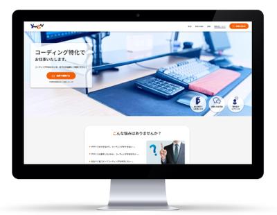 やましんのポートフォリオサイト