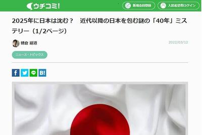 読んだ方皆さんが「誰かに話したい」といってくださる記事