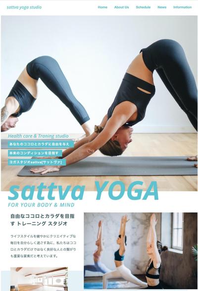 ヨガスタジオのwebデザイン