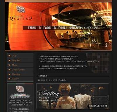 Webサイト