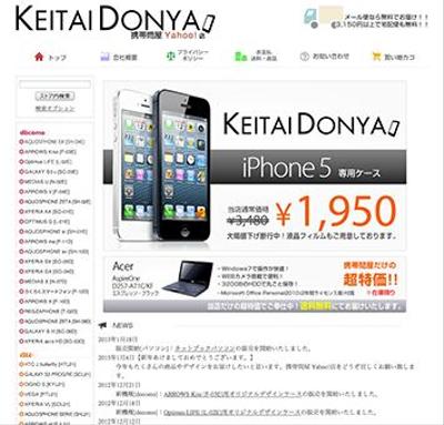 Webサイト