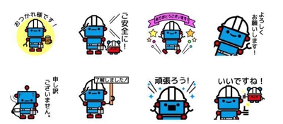 ROBOKONEKUN　 LINEスタンプ