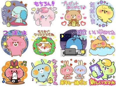 ゆるかわいい動物のLINEスタンプ