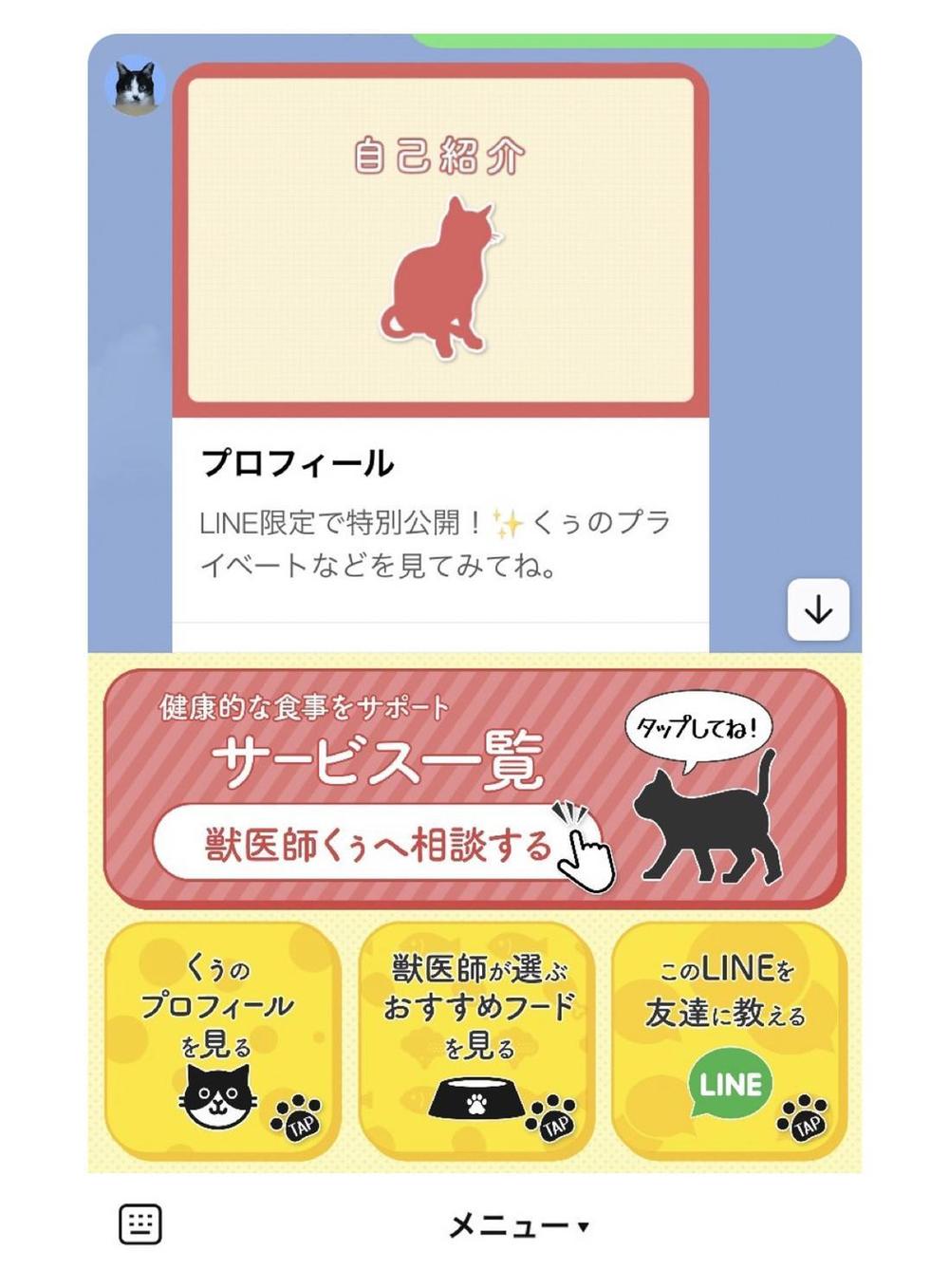 登録者1万人のYouTuberのLINE・Lステップ構築作業