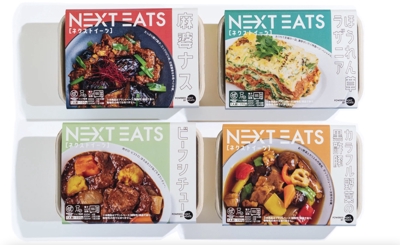 【新発売！】NEXTEATS肉ゼロ・レンチンシリーズ（パッケージコピー制作しました）