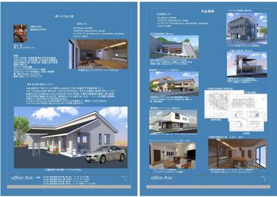 建築パース・デザイン・建築ＣＡＤオペレーション 