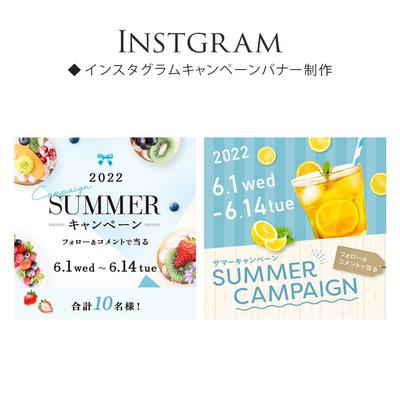 Instagram バナーデザイン