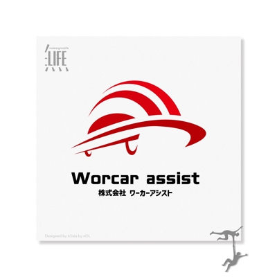 Worcar assist