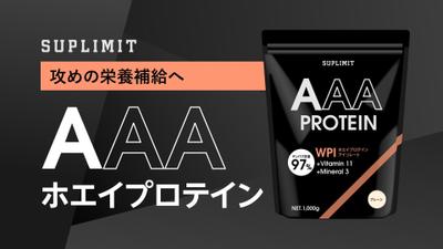 「架空の商品紹介動画」