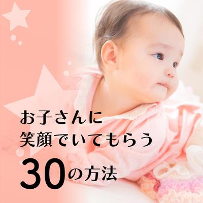 インスタのアイキャッチサンプル