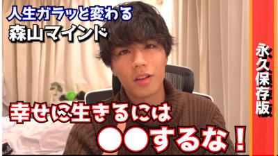 「YouTubeエンタメ系の動画編集」