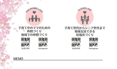 名刺制作（裏）