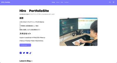 表示速度最速のSEO対策がされたブログサイト