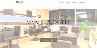 vivakのウェブサイト制作