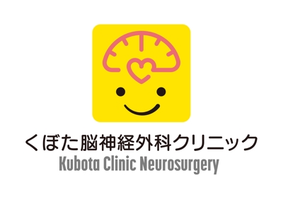 くぼた脳神経外科クリニック様のロゴ