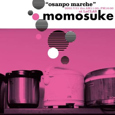 momosukeイベント告知