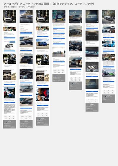 大手広告代理店の高級商材のWebサイト 100000ページ