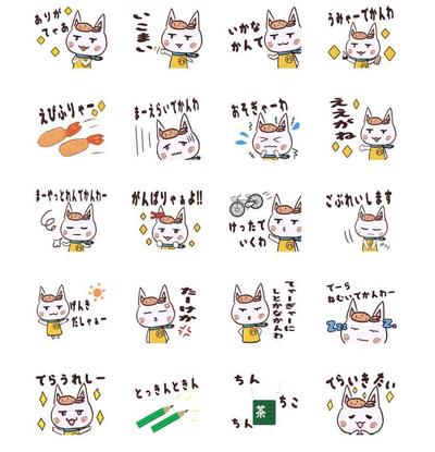 LINEスタンプ作成